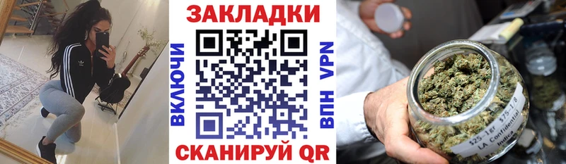 Наркотические вещества Соликамск Псилоцибиновые грибы  А ПВП  omg ССЫЛКА  МЕФ  Марихуана  ГАШИШ 