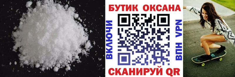 Бутират вода  купить наркотики сайты  Соликамск 