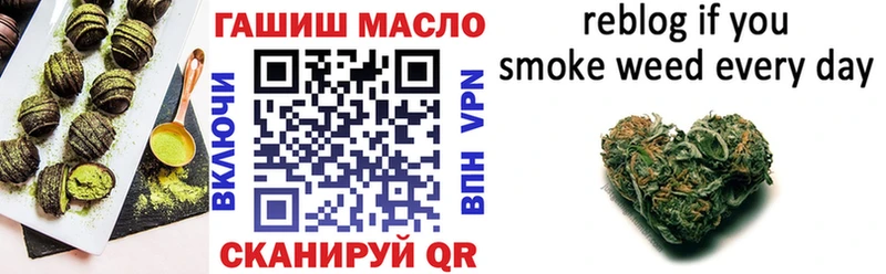 mega зеркало  Соликамск  Печенье с ТГК конопля 