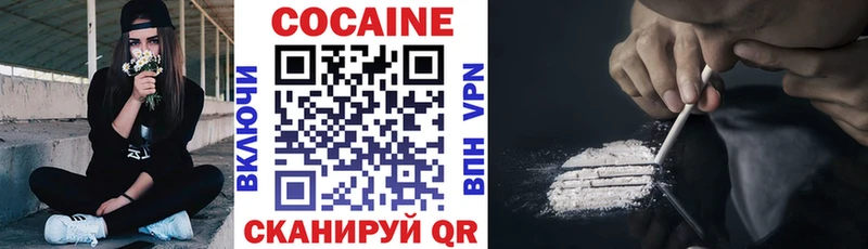 мега как зайти мориарти официальный сайт COCAIN 99% Соликамск