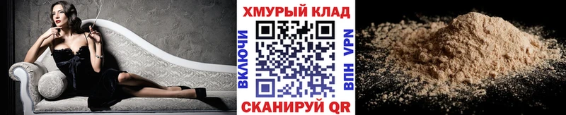 Героин хмурый  hydra вход  Соликамск 