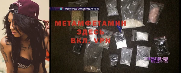 амфетамин Армянск
