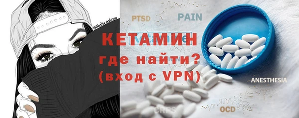марки nbome Аркадак