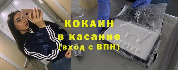 бошки Арсеньев