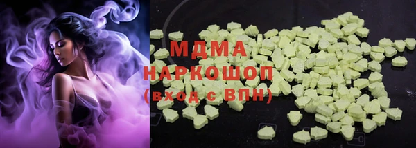 амфетамин Армянск
