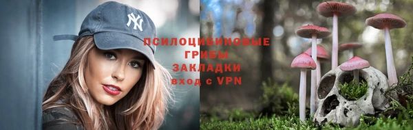 амфетамин Армянск