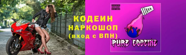 марки nbome Аркадак