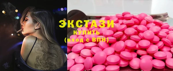 бошки Арсеньев