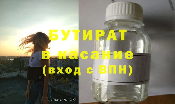 бошки Арсеньев