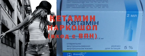 амфетамин Армянск