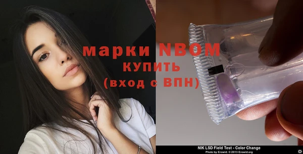амфетамин Армянск