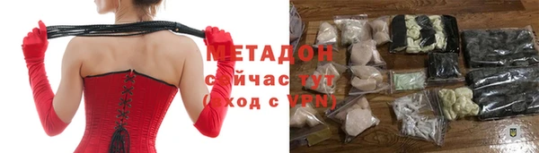 марки nbome Аркадак