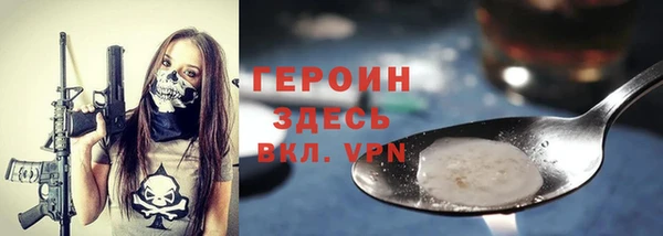 амфетамин Армянск