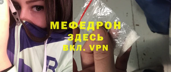 бошки Арсеньев