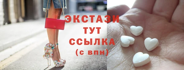 амфетамин Армянск