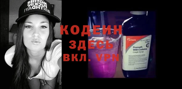 амфетамин Армянск