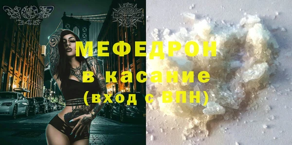 амфетамин Армянск