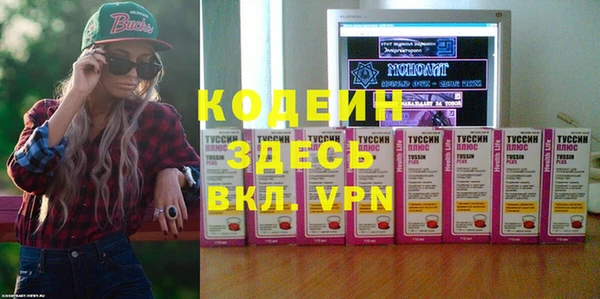 амфетамин Армянск