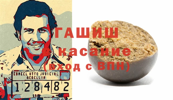 амфетамин Армянск