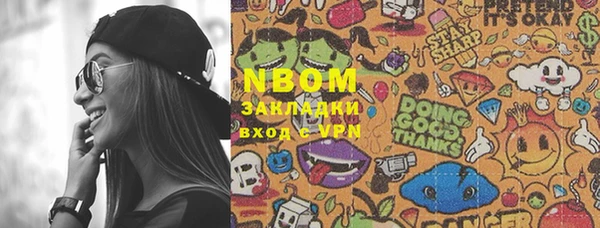 марки nbome Аркадак