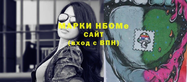 марки nbome Аркадак