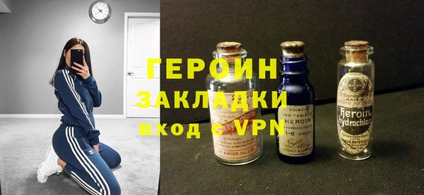 амфетамин Армянск