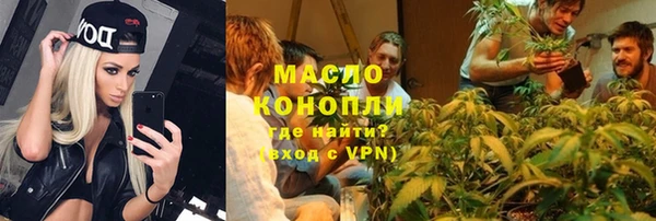 марки nbome Аркадак
