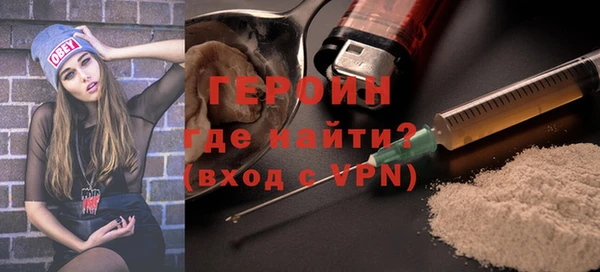 бошки Арсеньев