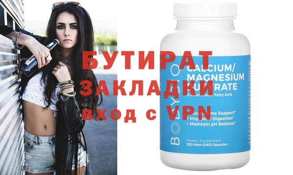 бошки Арсеньев