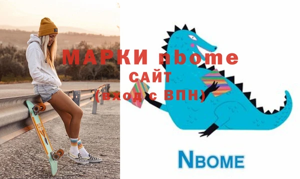 марки nbome Аркадак