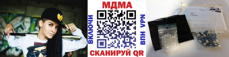 МДМА VHQ  Соликамск 