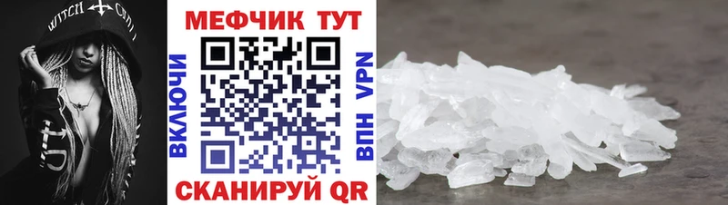 Меф mephedrone  Соликамск 