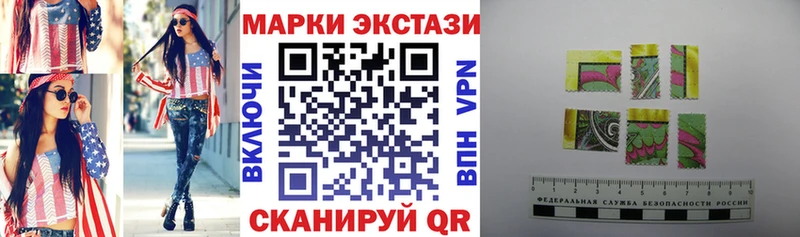 Марки N-bome 1,8мг  Соликамск 