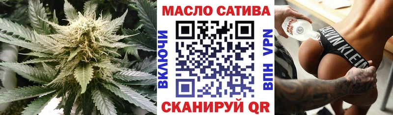 Дистиллят ТГК концентрат цена наркотик Соликамск